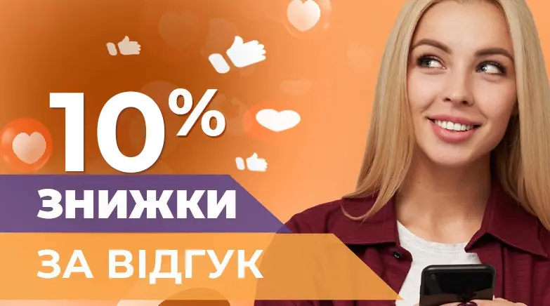 Чуйний клієнт