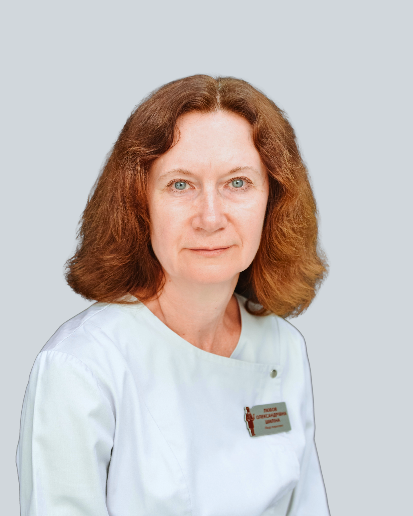 Шылина Любовь Александровна