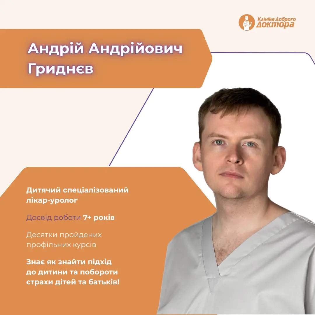 Как проходит приём