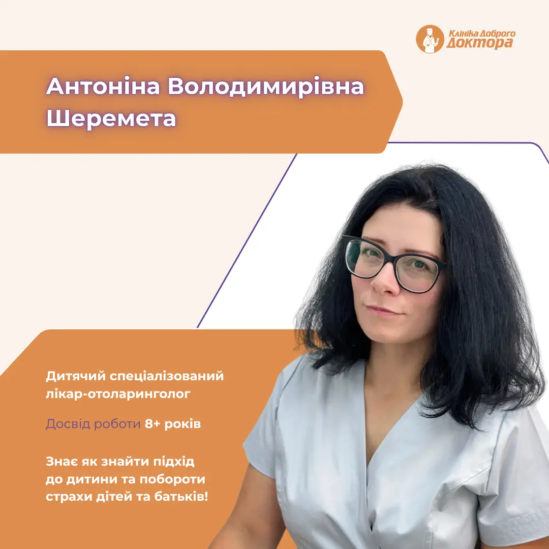 Как проходит прием