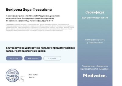 bekirova-sertificate-2