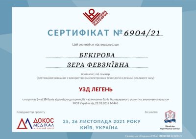 bekirova-sertificate-4