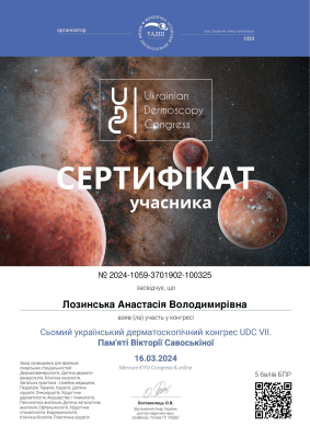 lozynska-sertfyikat-4