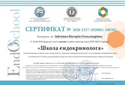 zajchenko-viktoriya-oleksandrivna-sert-1
